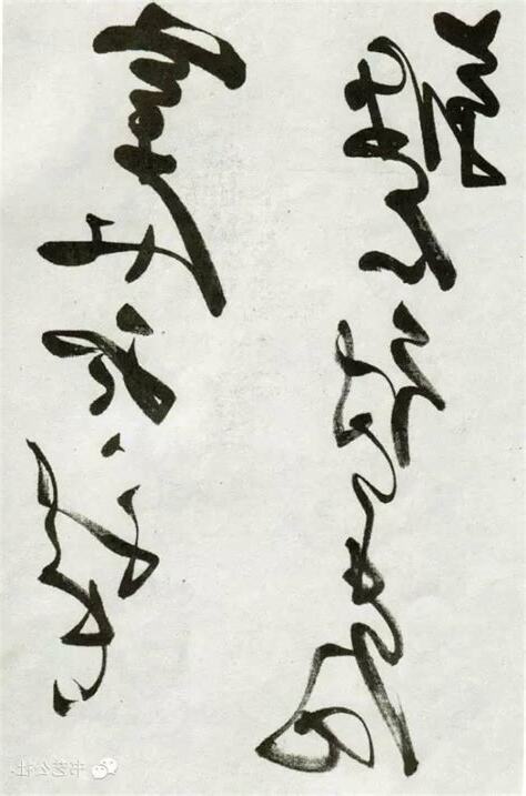 遊仙詩 郭璞
